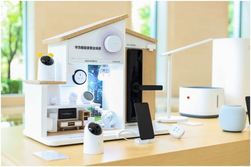 華為HiLink全屋智能解決方案發布，華為站穩智能家居C位