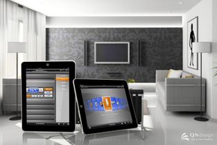 TS Bus iHome 智能家居控制系統界面設計