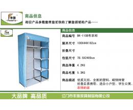 豐雅家具 以智能家居賦能加盟生態(tài)，開啟家居新零售未來