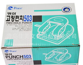 供應韓國辦公用品 3孔文件夾的進口價格、廠家信息與圖片展示