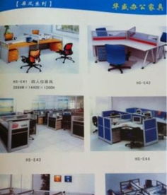 廠家直銷(xiāo)辦公用品 高效采購(gòu)與成本節(jié)約的新選擇